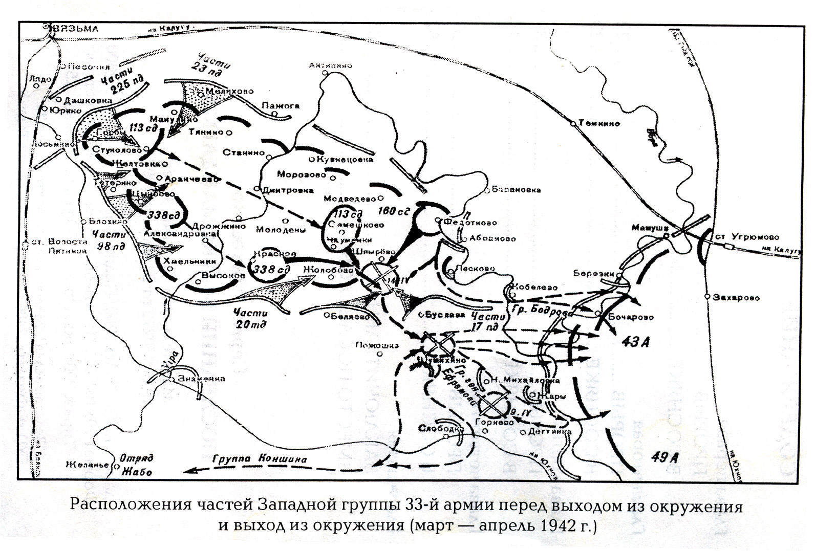 Окружение 33 армии Ефремова карта